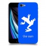צפרדע טרופית כיסוי מגן קשיח בעיצוב אישי עם השם שלך ל Apple iPhone SE (2020) יחידה אחת סקרין מובייל
