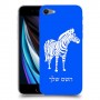זברה כיסוי מגן קשיח בעיצוב אישי עם השם שלך ל Apple iPhone SE (2020) יחידה אחת סקרין מובייל