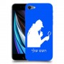 שרלוק הומס - בלש כיסוי מגן קשיח בעיצוב אישי עם השם שלך ל Apple iPhone SE (2020) יחידה אחת סקרין מובייל