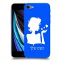 אישה אהבה כיסוי מגן קשיח בעיצוב אישי עם השם שלך ל Apple iPhone SE (2020) יחידה אחת סקרין מובייל