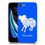 טלה כיסוי מגן קשיח בעיצוב אישי עם השם שלך ל Apple iPhone SE (2020) יחידה אחת סקרין מובייל