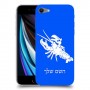 סרטן כיסוי מגן קשיח בעיצוב אישי עם השם שלך ל Apple iPhone SE (2020) יחידה אחת סקרין מובייל