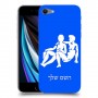 תאומים כיסוי מגן קשיח בעיצוב אישי עם השם שלך ל Apple iPhone SE (2020) יחידה אחת סקרין מובייל