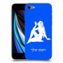 בתולה כיסוי מגן קשיח בעיצוב אישי עם השם שלך ל Apple iPhone SE (2020) יחידה אחת סקרין מובייל
