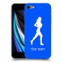 ג'וגלין - אישה כיסוי מגן קשיח בעיצוב אישי עם השם שלך ל Apple iPhone SE (2020) יחידה אחת סקרין מובייל