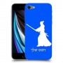 סמוראי כיסוי מגן קשיח בעיצוב אישי עם השם שלך ל Apple iPhone SE (2020) יחידה אחת סקרין מובייל