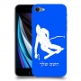 סקִי כיסוי מגן קשיח בעיצוב אישי עם השם שלך ל Apple iPhone SE (2020) יחידה אחת סקרין מובייל