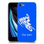 אופנוע שלג כיסוי מגן קשיח בעיצוב אישי עם השם שלך ל Apple iPhone SE (2020) יחידה אחת סקרין מובייל