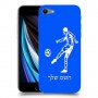 שחקן כדורגל כיסוי מגן קשיח בעיצוב אישי עם השם שלך ל Apple iPhone SE (2020) יחידה אחת סקרין מובייל