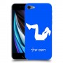 אימון ספורט - אישה כיסוי מגן קשיח בעיצוב אישי עם השם שלך ל Apple iPhone SE (2020) יחידה אחת סקרין מובייל