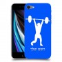 הרמת משקולות כיסוי מגן קשיח בעיצוב אישי עם השם שלך ל Apple iPhone SE (2020) יחידה אחת סקרין מובייל