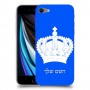 כתר מלכותי כיסוי מגן קשיח בעיצוב אישי עם השם שלך ל Apple iPhone SE (2020) יחידה אחת סקרין מובייל