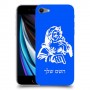 סנטה קלאוס כיסוי מגן קשיח בעיצוב אישי עם השם שלך ל Apple iPhone SE (2020) יחידה אחת סקרין מובייל