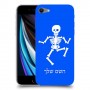 שלד כיסוי מגן קשיח בעיצוב אישי עם השם שלך ל Apple iPhone SE (2020) יחידה אחת סקרין מובייל