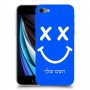 סמיילי כיסוי מגן קשיח בעיצוב אישי עם השם שלך ל Apple iPhone SE (2020) יחידה אחת סקרין מובייל