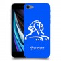 ספינקס מצרים כיסוי מגן קשיח בעיצוב אישי עם השם שלך ל Apple iPhone SE (2020) יחידה אחת סקרין מובייל