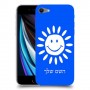 שמש כיסוי מגן קשיח בעיצוב אישי עם השם שלך ל Apple iPhone SE (2020) יחידה אחת סקרין מובייל