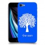 עץ כיסוי מגן קשיח בעיצוב אישי עם השם שלך ל Apple iPhone SE (2020) יחידה אחת סקרין מובייל