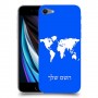 מפת העולם כיסוי מגן קשיח בעיצוב אישי עם השם שלך ל Apple iPhone SE (2020) יחידה אחת סקרין מובייל