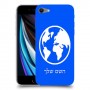 עולם כיסוי מגן קשיח בעיצוב אישי עם השם שלך ל Apple iPhone SE (2020) יחידה אחת סקרין מובייל