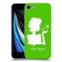אישה אהבה כיסוי מגן קשיח בעיצוב אישי עם השם שלך ל Apple iPhone SE (2020) יחידה אחת סקרין מובייל