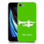חצוצרה כיסוי מגן קשיח בעיצוב אישי עם השם שלך ל Apple iPhone SE (2020) יחידה אחת סקרין מובייל
