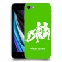 תאומים כיסוי מגן קשיח בעיצוב אישי עם השם שלך ל Apple iPhone SE (2020) יחידה אחת סקרין מובייל