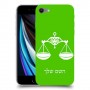 מאזניים כיסוי מגן קשיח בעיצוב אישי עם השם שלך ל Apple iPhone SE (2020) יחידה אחת סקרין מובייל