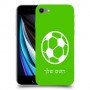 כדורגל - כדור כיסוי מגן קשיח בעיצוב אישי עם השם שלך ל Apple iPhone SE (2020) יחידה אחת סקרין מובייל