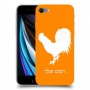 תרנגול כיסוי מגן קשיח בעיצוב אישי עם השם שלך ל Apple iPhone SE (2020) יחידה אחת סקרין מובייל