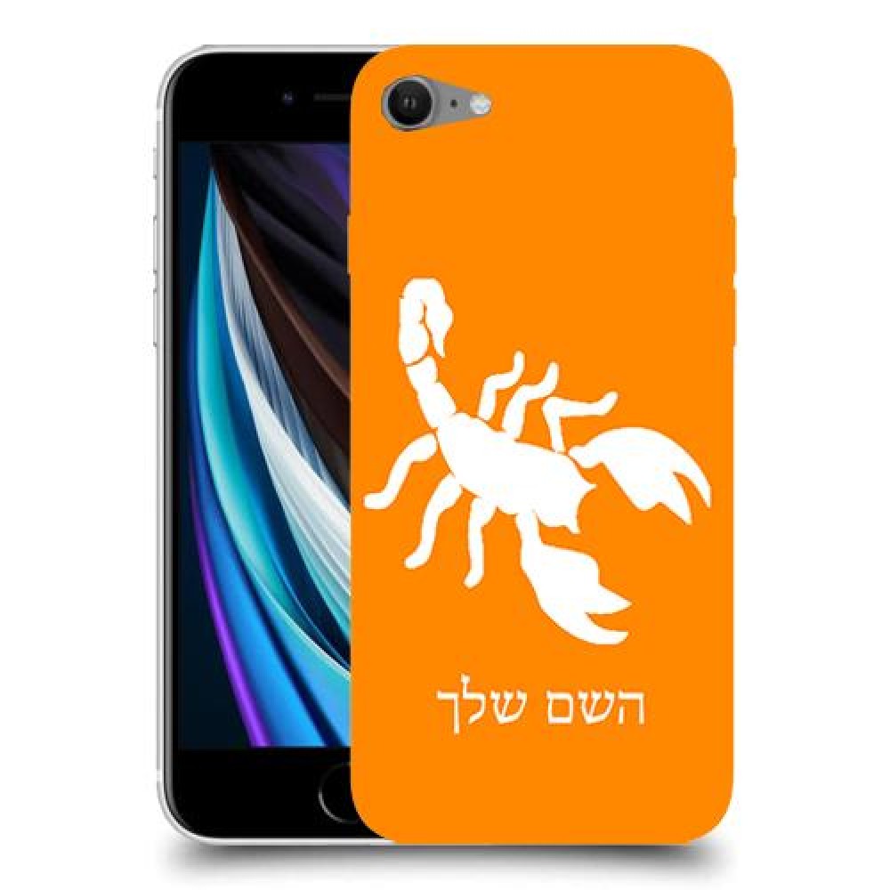 עקרב כיסוי מגן קשיח בעיצוב אישי עם השם שלך ל Apple iPhone SE (2020) יחידה אחת סקרין מובייל