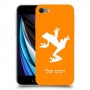 צפרדע טרופית כיסוי מגן קשיח בעיצוב אישי עם השם שלך ל Apple iPhone SE (2020) יחידה אחת סקרין מובייל