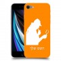 שרלוק הומס - בלש כיסוי מגן קשיח בעיצוב אישי עם השם שלך ל Apple iPhone SE (2020) יחידה אחת סקרין מובייל