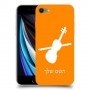 כינור כיסוי מגן קשיח בעיצוב אישי עם השם שלך ל Apple iPhone SE (2020) יחידה אחת סקרין מובייל