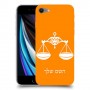 מאזניים כיסוי מגן קשיח בעיצוב אישי עם השם שלך ל Apple iPhone SE (2020) יחידה אחת סקרין מובייל