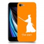 סמוראי כיסוי מגן קשיח בעיצוב אישי עם השם שלך ל Apple iPhone SE (2020) יחידה אחת סקרין מובייל