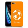 כדורגל - כדור כיסוי מגן קשיח בעיצוב אישי עם השם שלך ל Apple iPhone SE (2020) יחידה אחת סקרין מובייל