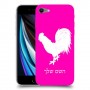 תרנגול כיסוי מגן קשיח בעיצוב אישי עם השם שלך ל Apple iPhone SE (2020) יחידה אחת סקרין מובייל