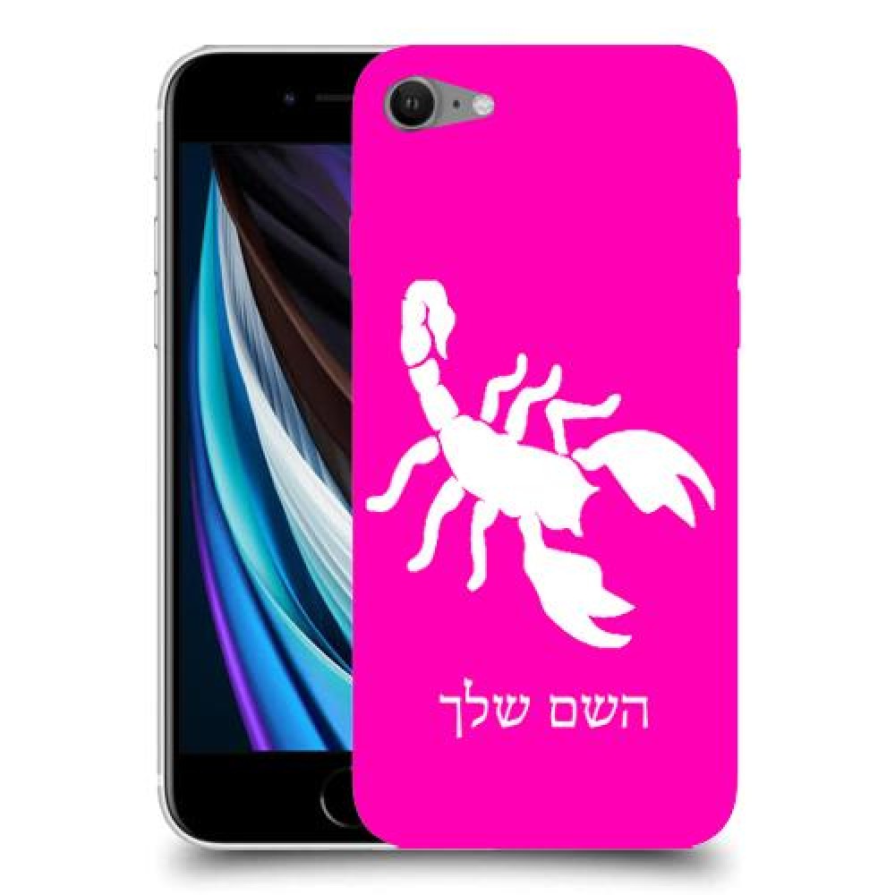 עקרב כיסוי מגן קשיח בעיצוב אישי עם השם שלך ל Apple iPhone SE (2020) יחידה אחת סקרין מובייל