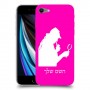 שרלוק הומס - בלש כיסוי מגן קשיח בעיצוב אישי עם השם שלך ל Apple iPhone SE (2020) יחידה אחת סקרין מובייל