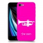 חצוצרה כיסוי מגן קשיח בעיצוב אישי עם השם שלך ל Apple iPhone SE (2020) יחידה אחת סקרין מובייל