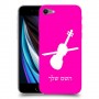כינור כיסוי מגן קשיח בעיצוב אישי עם השם שלך ל Apple iPhone SE (2020) יחידה אחת סקרין מובייל