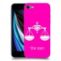 מאזניים כיסוי מגן קשיח בעיצוב אישי עם השם שלך ל Apple iPhone SE (2020) יחידה אחת סקרין מובייל