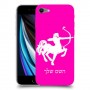 קשת כיסוי מגן קשיח בעיצוב אישי עם השם שלך ל Apple iPhone SE (2020) יחידה אחת סקרין מובייל