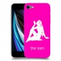 בתולה כיסוי מגן קשיח בעיצוב אישי עם השם שלך ל Apple iPhone SE (2020) יחידה אחת סקרין מובייל