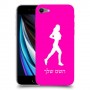 ג'וגלין - אישה כיסוי מגן קשיח בעיצוב אישי עם השם שלך ל Apple iPhone SE (2020) יחידה אחת סקרין מובייל