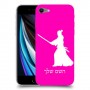 סמוראי כיסוי מגן קשיח בעיצוב אישי עם השם שלך ל Apple iPhone SE (2020) יחידה אחת סקרין מובייל