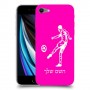 שחקן כדורגל כיסוי מגן קשיח בעיצוב אישי עם השם שלך ל Apple iPhone SE (2020) יחידה אחת סקרין מובייל