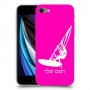 גלישת מפרש כיסוי מגן קשיח בעיצוב אישי עם השם שלך ל Apple iPhone SE (2020) יחידה אחת סקרין מובייל