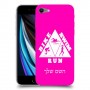 טריאתלון כיסוי מגן קשיח בעיצוב אישי עם השם שלך ל Apple iPhone SE (2020) יחידה אחת סקרין מובייל